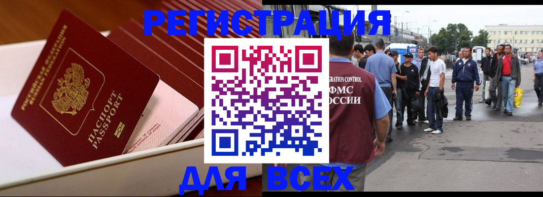 пропишу в квартире в Миллерово